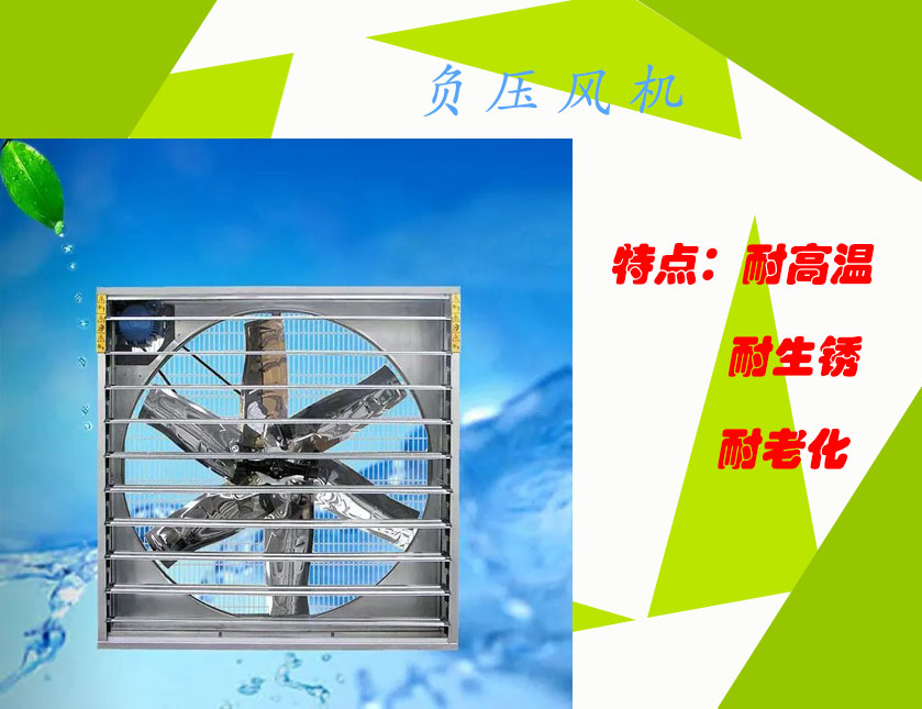 供应工业风扇 散热风扇 轴流风机 离心风机